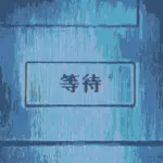 תווים סיניים על תמונת וקטור מסך טלוויזיה